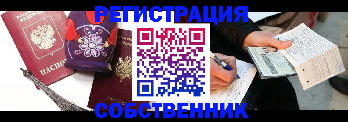 форма 3 в Котельниково